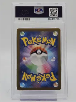 GENGAR EX 2024 POKEMON JPN WILD FORCE DOUBLE RARE 047/071 PSA 10 Q0004 - Image 2