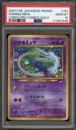 Pokemon Shining Mew CoroCoro Comics Japanese Holo Promo #151 PSA 10 Gem Mint - Image 1