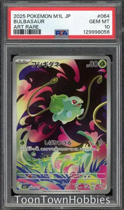 PSA 10 Pokemon - Bulbasaur 064/063 AR - Japanese Mega Brave - Image 1