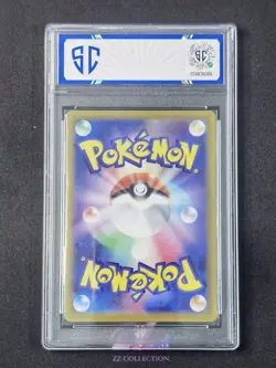 2024 Pokemon TCG JPN Crabominable SV7 107/102 AR Stellar Miracle #7566 SC 10 - Image 2