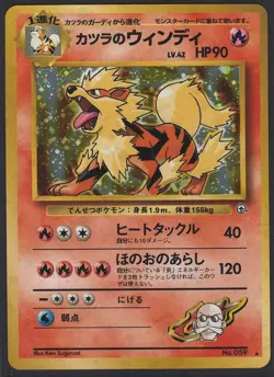 Blaine's Arcanine NO. 059 Holo Rare Gym Challenge Pokemon Japanese NM - Image 1