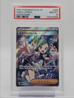 LISIA'S APPEAL 2024 POKEMON JPN PARADISE SUPER RARE B 086/064 PSA 10 Q0004 - Image 1