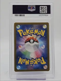 LISIA'S APPEAL 2024 POKEMON JPN PARADISE SUPER RARE B 086/064 PSA 10 Q0004 - Image 2