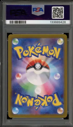 Pokemon Tatsugiri Transformation Mask Japanese Art Rare #112 PSA 10 Gem Mint - Image 2