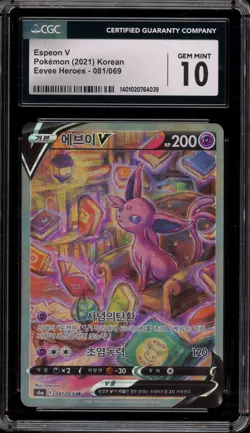Pokemon Espeon V Eevee Heroes KOREAN Full Alt Art #081 CGC 10 Gem Mint - Image 1
