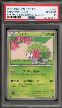 Pokemon Shaymin Mythical/Legendary Dream Shine Coll. JPN 1st Ed Holo #003 PSA 10 - Image 1