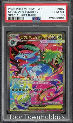PSA 10 Pokemon - Mega Venusaur ex 087/063 SAR - Japanese Mega Brave - Image 1