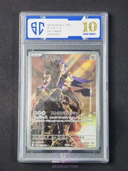 2025 Pokemon TCG JPN Zamazenta SV10 107/098 AR Glory of Team Rocket #7933 SC 10 - Image 1