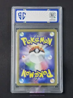 2025 Pokemon TCG JPN Zamazenta SV10 107/098 AR Glory of Team Rocket #7933 SC 10 - Image 2