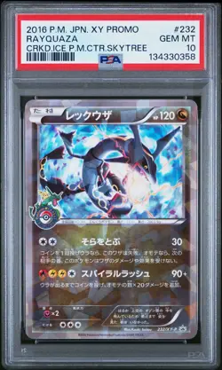 2016 POKEMON JPN XY PROMO #232 RAYQUAZA PSA 10 - Image 1