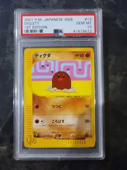 PSA 10 Gem Mint Diglett #13 First 1st Edition Japanese Pokemon Web 2001 - Image 1