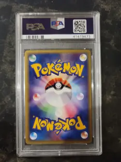 PSA 10 Gem Mint Diglett #13 First 1st Edition Japanese Pokemon Web 2001 - Image 2