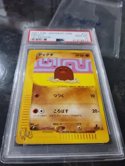PSA 10 Gem Mint Diglett #13 First 1st Edition Japanese Pokemon Web 2001 - Image 3