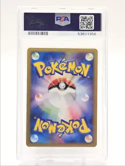MEWTWO 2001 POKEMON JPN EXPEDITION 1ST EDITION HOLO RARE 118/128 PSA 10 Q3562 - Image 2