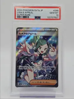 LISIA'S APPEAL 2024 POKEMON JPN PARADISE SUPER RARE A 086/064 PSA 10 Q0004 - Image 1