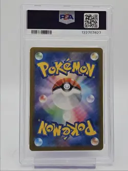 LISIA'S APPEAL 2024 POKEMON JPN PARADISE SUPER RARE A 086/064 PSA 10 Q0004 - Image 2