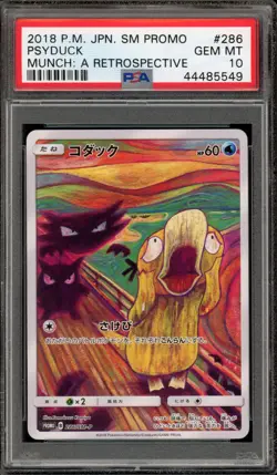 Pokemon Psyduck Scream Munch Retrospective JPN Full Art Promo 286/SM-P PSA 10 - Image 1