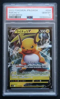 PSA 10 GEM MINT Japanese Pokemon Star Birth Raichu V 034/100 RR - Image 1
