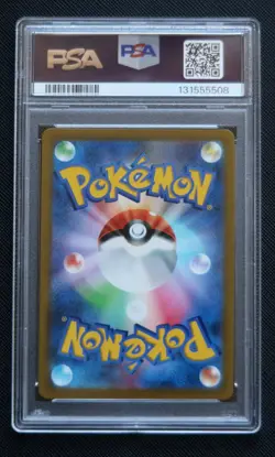 PSA 10 GEM MINT Japanese Pokemon Star Birth Raichu V 034/100 RR - Image 2