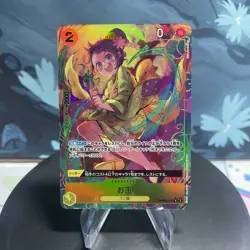 One Piece Otama | PRB02-016 | Japanese | R Alt Art | NM - Image 1
