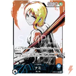 [MP] Nami (Parallel) OP03-040 L Mighty Enemies - ONE PIECE Game - Japanese #3135 - Image 1