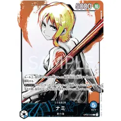 [MP] Nami (Parallel) OP03-040 L Mighty Enemies - ONE PIECE Game - Japanese #3135 - Image 2