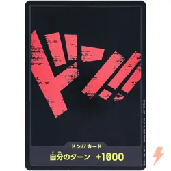 [LP] DON !! (Red Text) Standard Battle Pack Promo - ONE PIECE - Japanese #3130 - Image 1