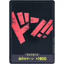 [LP] DON !! (Red Text) Standard Battle Pack Promo - ONE PIECE - Japanese #3130 - Image 2