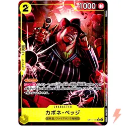 [LP] Capone Bege (Alt Art) OP11-101 SR A Fist of Divine Speed - ONE PIECE #3137 - Image 1