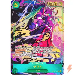 [LP] Yamato (Parallel) OP01-121 SEC ROMANCE DAWN - ONE PIECE - Japanese #316 - Image 1