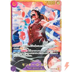 [LP] Monkey D. Luffy EB02-061 SEC Anime 25th Collection ONE PIECE - #3140 - Image 1