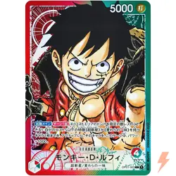 [LP] Monkey D. Luffy (Parallel) OP01-003 L ROMANCE DAWN - ONE PIECE Game - #3121 - Image 1