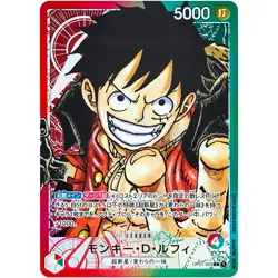 [LP] Monkey D. Luffy (Parallel) OP01-003 L ROMANCE DAWN - ONE PIECE Game - #3121 - Image 2