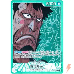 [LP] Kin'emon (Parallel) OP02-025 L Paramount War - ONE PIECE - Japanese #318 - Image 1