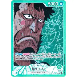 [LP] Kin'emon (Parallel) OP02-025 L Paramount War - ONE PIECE - Japanese #318 - Image 2