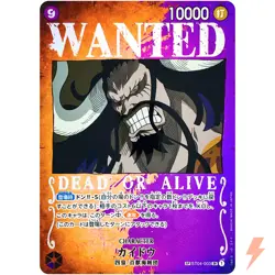 [LP] Kaido ST04-003 SR SP Wanted Mighty Enemies - ONE PIECE Game Japanese #3116 - Image 1