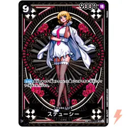 [LP] Stussy (SP Alt Art) OP07-085 SR A Fist of Divine Speed - ONE PIECE - #3113 - Image 1