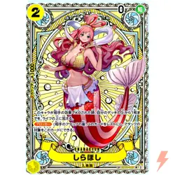 [LP] Shirahoshi (SP Alt Art) EB01-057 SR A Fist of Divine Speed ONE PIECE - #313 - Image 1