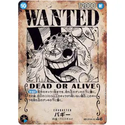 [LP] Buggy (SP Alt Art) OP09-051 R Emperors in the New World ONE PIECE - #3119 - Image 2