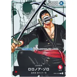 [LP] Roronoa Zoro (Parallel) OP01-001 L 25th Edition - ONE PIECE Game - #3134 - Image 2