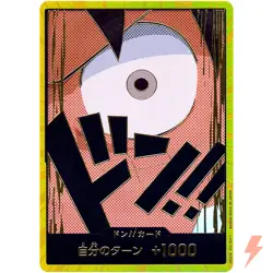 [LP] DON !! [Gold Frame] (Monkey D. Luffy) ONE PIECE The Best PRB-01 - #3136 - Image 1