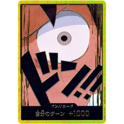 [LP] DON !! [Gold Frame] (Monkey D. Luffy) ONE PIECE The Best PRB-01 - #3136 - Image 2