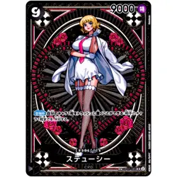 [LP] Stussy (SP Alt Art) OP07-085 SR A Fist of Divine Speed - ONE PIECE - #3112 - Image 2