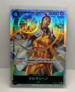One Piece Japanese Paramount War BORSALINO OP02-114 Super Rare SR Foil Art - Image 1