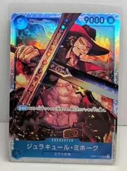 2022 ONE PIECE TCG OP01 070 ROMANCE DAWN #070 DRACULE MIHAWK SR ORIGINAL ART - Image 1