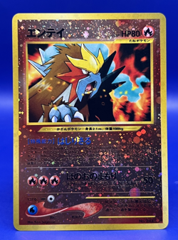 Pokemon Japanese Card Neo Discovery Promo Entei 244 Reverse Holo SWIRLS LP- - Image 1