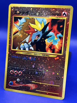 Pokemon Japanese Card Neo Discovery Promo Entei 244 Reverse Holo SWIRLS LP- - Image 2