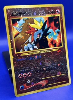 Pokemon Japanese Card Neo Discovery Promo Entei 244 Reverse Holo SWIRLS LP- - Image 3
