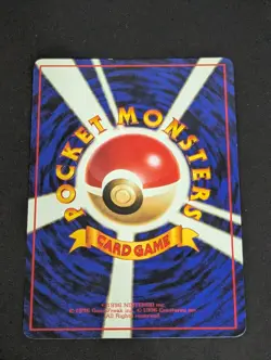 NM / Vlp Sandshrew Pokemon Card Japanese No.027 Vending Series Vintage Glossy - Image 2