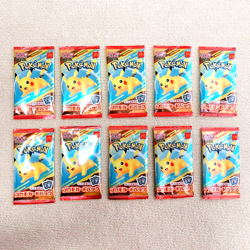 Pokemon Card McDonald's Promo 10 Pack Pikachu 020/M-P and Random Card Japanese - Image 1
